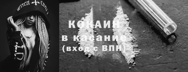 COCAINE Богородск