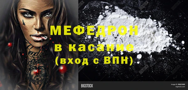 COCAINE Богородск