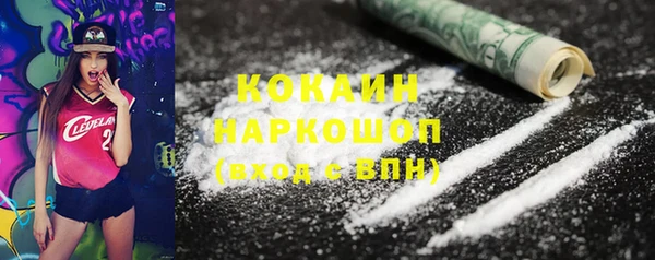 COCAINE Богородск