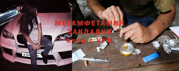 COCAINE Богородск