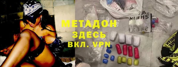 COCAINE Богородск