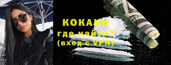 COCAINE Богородск