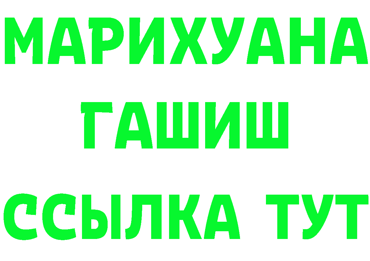 Альфа ПВП кристаллы ТОР площадка omg Мегион